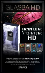 MP3 PLAYER GLASBA HD