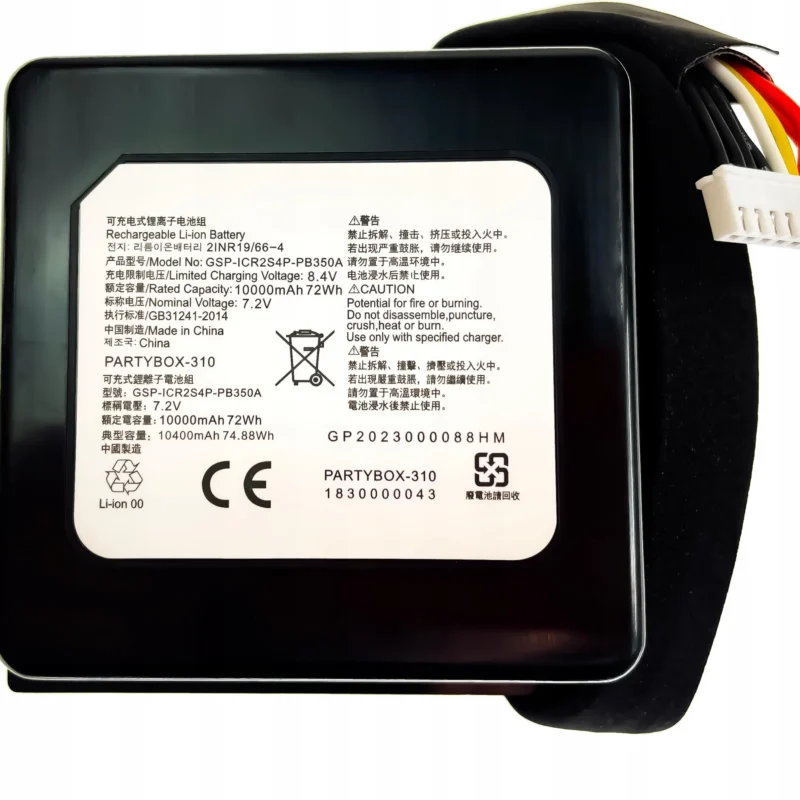 סוללה לרמקול JBL PartyBox 310