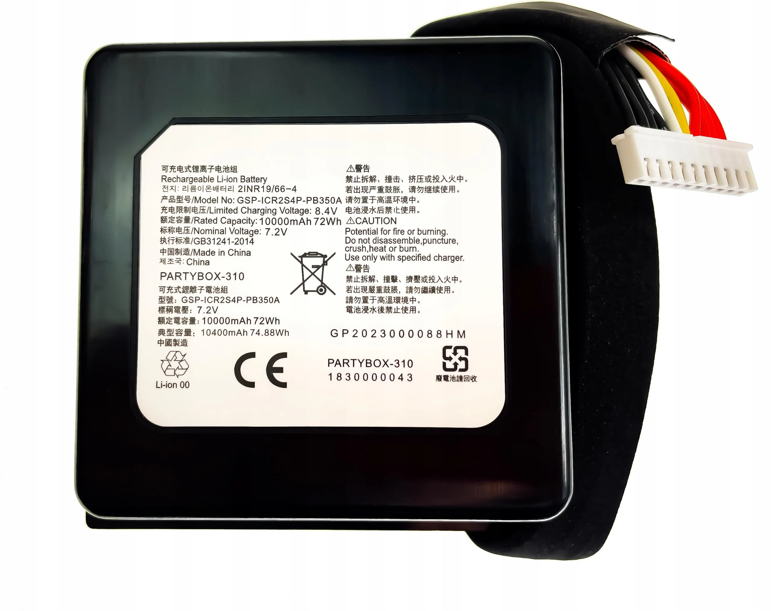 i-mars2-nowa-bateria-gsp-icr2s4p-pb350a-10400-mah-do-glosnika-jbl-partybox-310 (1) סוללה לרמקול JBL PartyBox 310 – תמונה 1